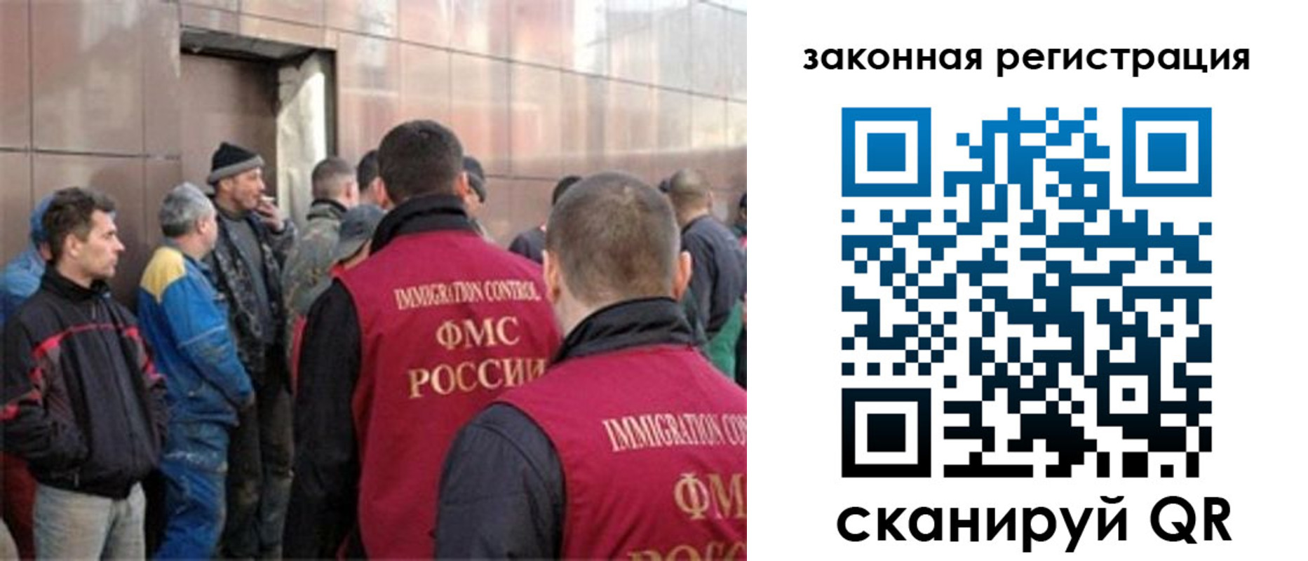 временная регистрация гарантия в Севастополе