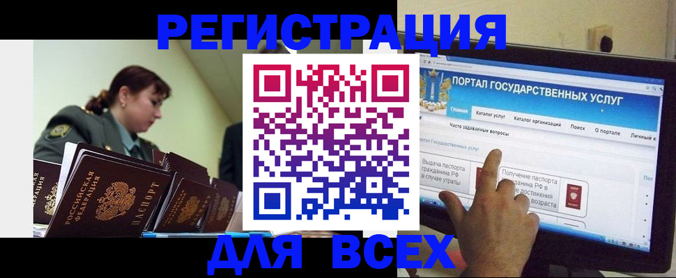 найти адрес прописки в Севастополе